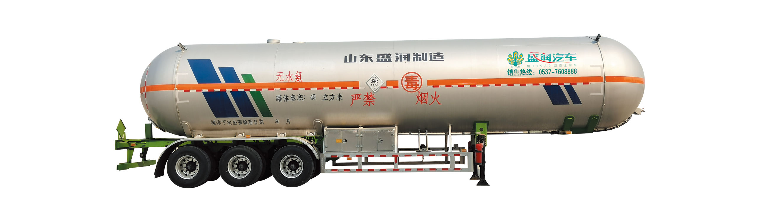 無(wú)水氨.png